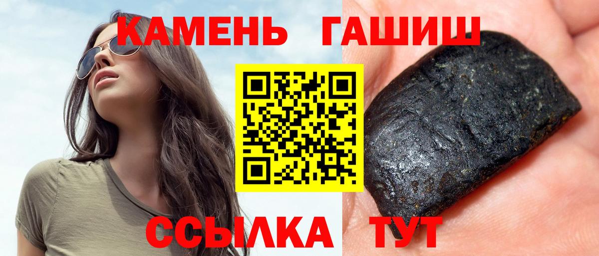 ГАШИШ индика сатива Белебей