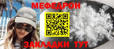 наркотики Уссурийск