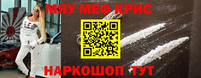 наркотики Уссурийск