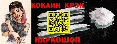 2c-b Усть-Илимск