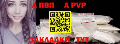 2c-b Усть-Илимск