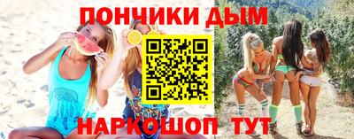 наркотики Уссурийск