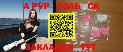 наркотики Уссурийск