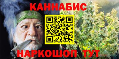 наркотики Уссурийск