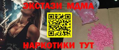 наркотики Уссурийск