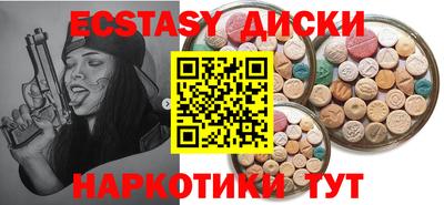 наркотики Уссурийск