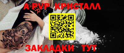 2c-b Усть-Илимск