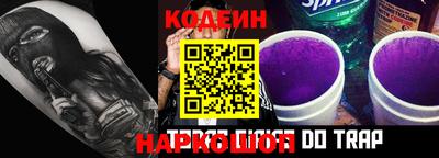 наркотики Уссурийск