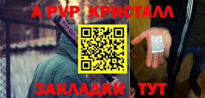 2c-b Усть-Илимск