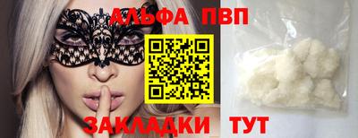 2c-b Усть-Илимск