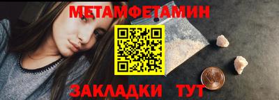 наркотики Уссурийск