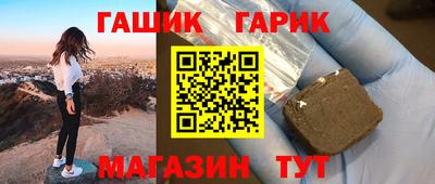 наркотики Уссурийск