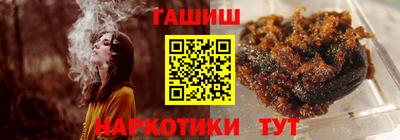 наркотики Уссурийск