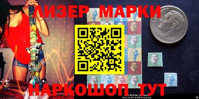 наркотики Уссурийск