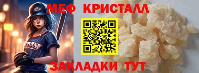 наркотики Уссурийск