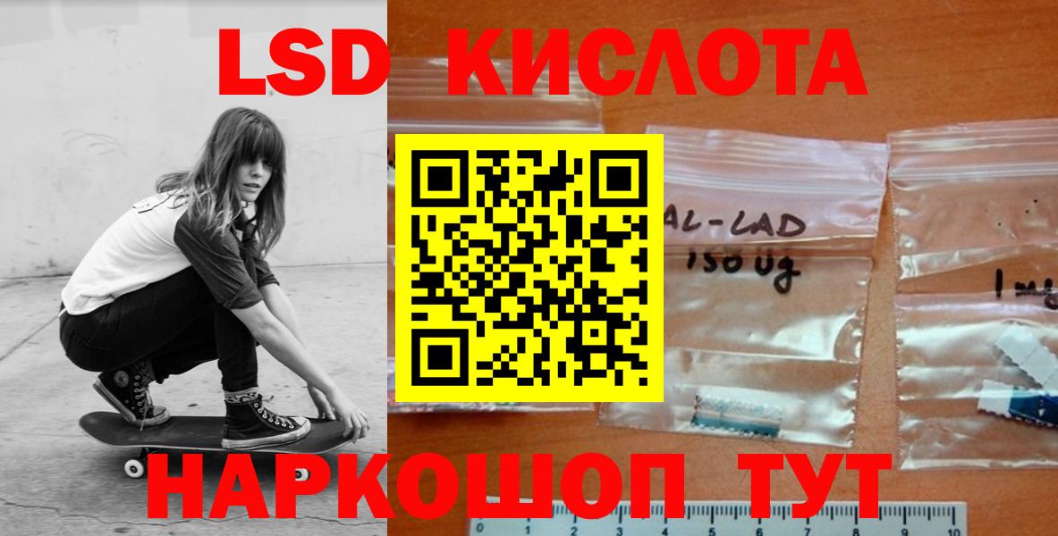 Белебей  ЛСД экстази ecstasy  Вход с VPN  LSD-25 экстази кислота 