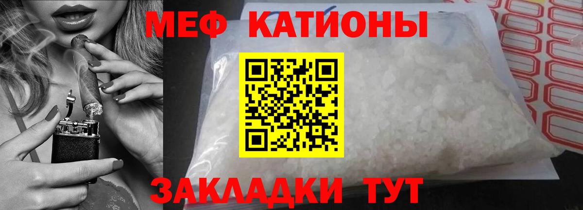 МЕФ мука Белебей