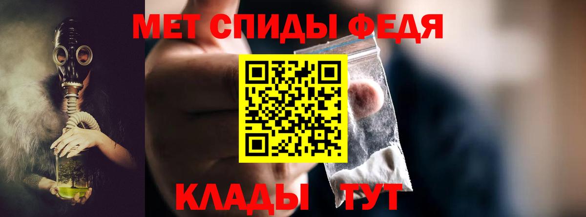 Первитин винт  Вход с VPN  Белебей 