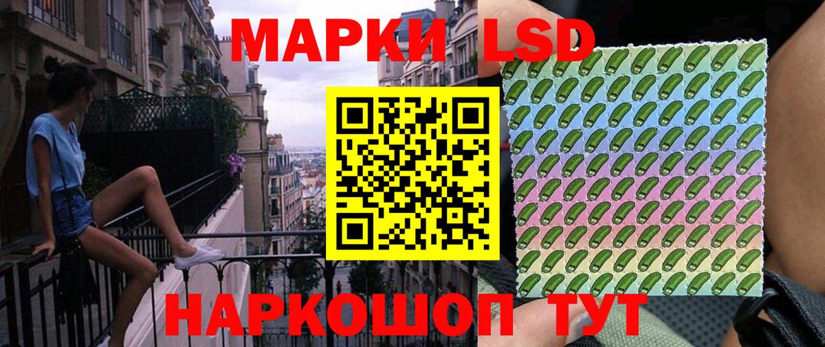 Белебей  Марки NBOMe 1,5мг  Вход с VPN 