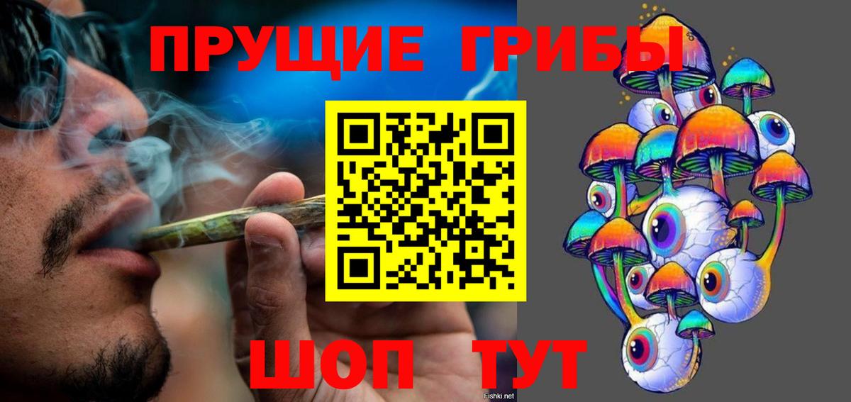 ГАШИШ  НБОМе  Белебей  Вход с VPN  Меф МЯУ МЯУ   Каннабис  Экстази  Кокаин 