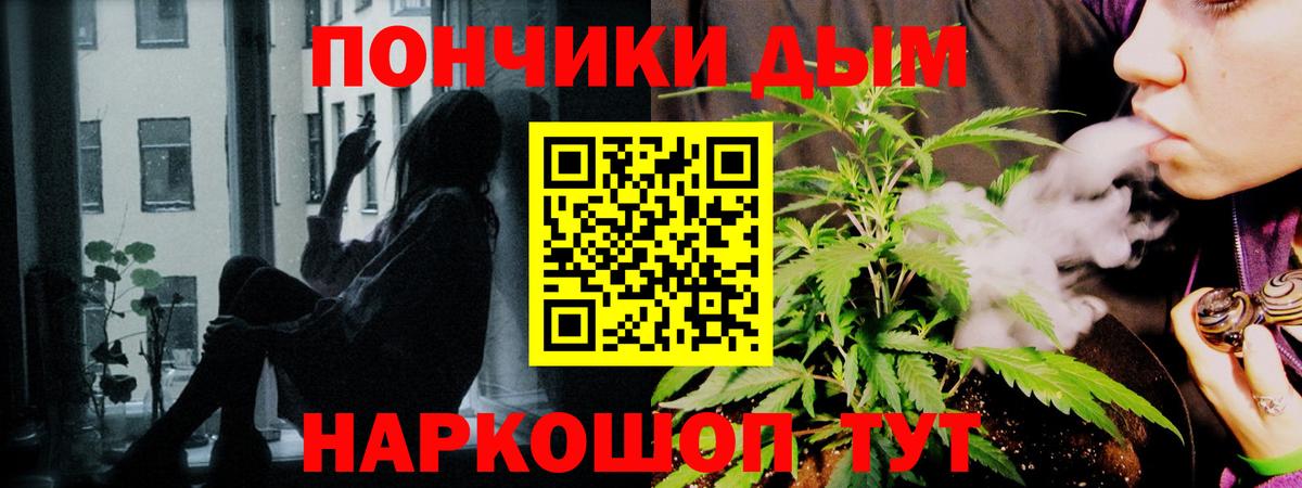 Конопля THC 21% Белебей